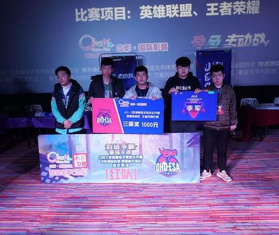 LOL主播下注_英雄联盟买赔率到哪里买2024雷竞技官网入口